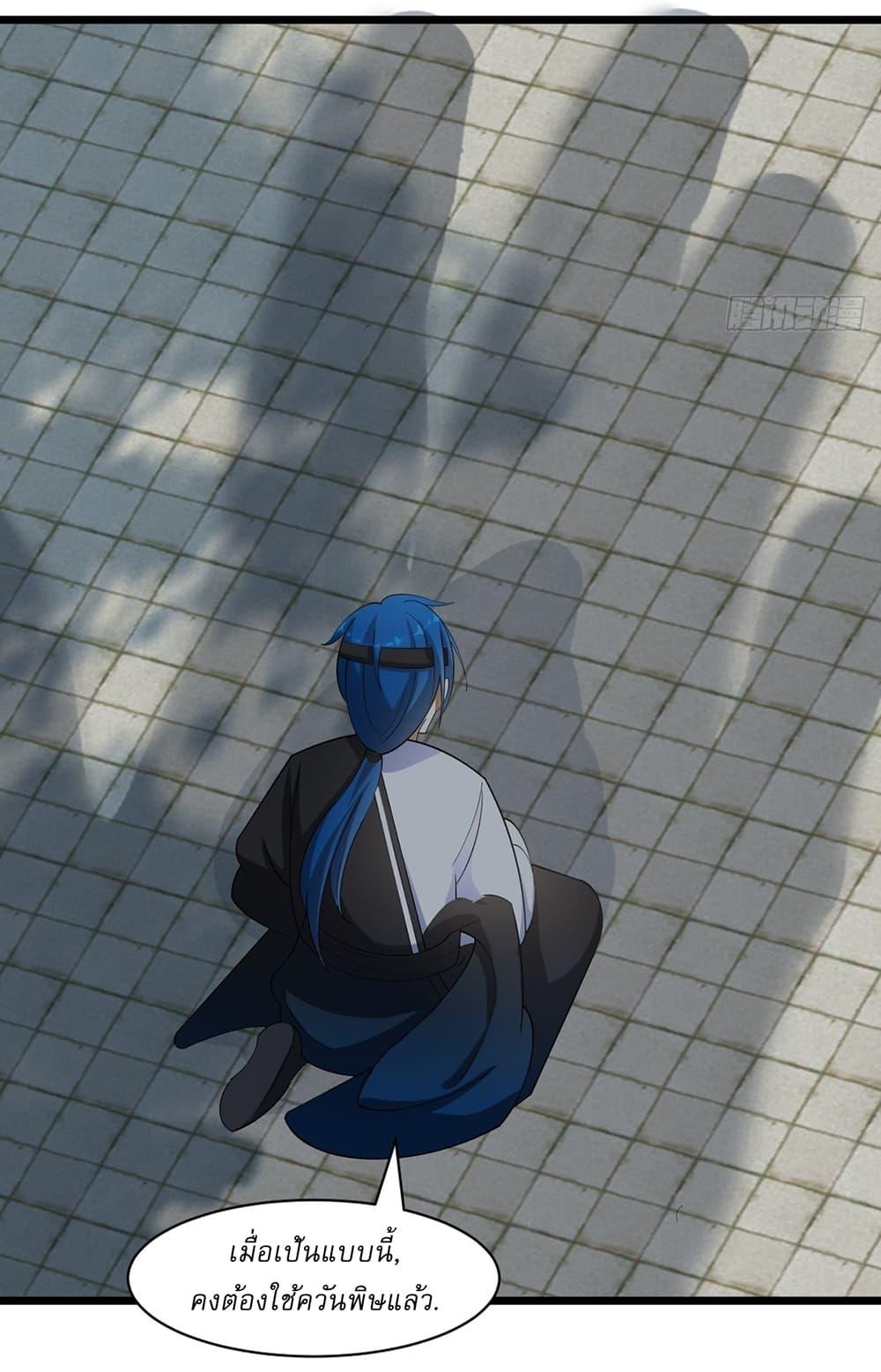 Manga-lc-com อ่านมังงะ อ่านการ์ตูน ออนไลน์ ฟรี Invincible After a Hundred Years of Seclusion ตอนที่ 1 2 3 4 5 6 7 8 9 10 11 12 13 14 ฟรี ไม่มีโฆษณา Manga-lc - อ่าน มังงะ อ่าน การ์ตูน ออนไลน์ อ่านมังงะ ฟรี