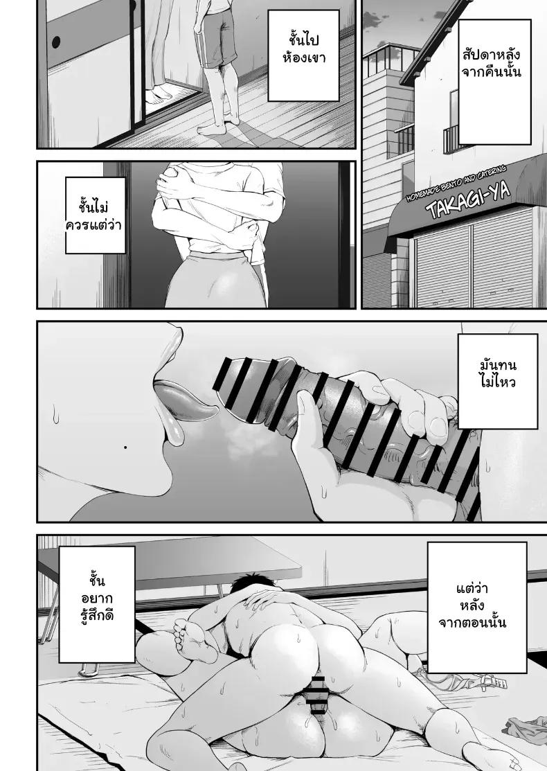 Doujin-Lc- อ่าน โดจิน มังฮวา เกาหลี ญี่ปุ่น จีน แปลไทย เมื่อความรักล้นอก เปลี่ยนแม่ลูกเป็นคู่รักสุดฟิน ตอนที่ 1 2 3 4 5 6 7 8 9 10 11 12 13 14 ฟรี ไม่มีโฆษณา อ่าน โดจิน Manhwa เกาหลี ญี่ปุ่น จีน เรามีครบ คัดมาให้เน้นๆ โดจิน 18+ รับประกันความฟินโดย  Doujin Lc
