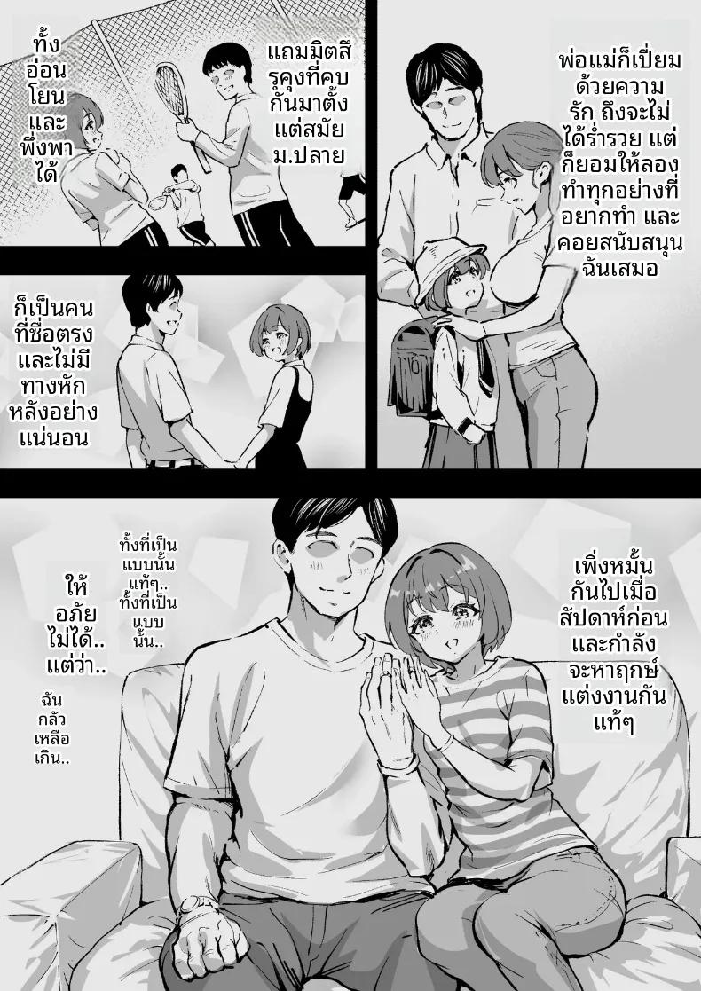 Doujin-Lc- อ่าน โดจิน มังฮวา เกาหลี ญี่ปุ่น จีน แปลไทย สมาคมปราบปรามการล่วงละเมิด (Muramura Murason) ตอนที่ 1 2 3 4 5 6 7 8 9 10 11 12 13 14 ฟรี ไม่มีโฆษณา อ่าน โดจิน Manhwa เกาหลี ญี่ปุ่น จีน เรามีครบ คัดมาให้เน้นๆ โดจิน 18+ รับประกันความฟินโดย  Doujin Lc