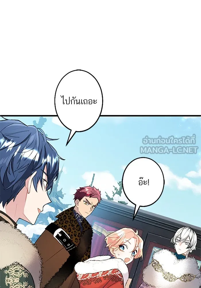 คุณหนูย้อนเวลามาเป็นอัศวิน ตอนที่ 76 รูปที่ 132