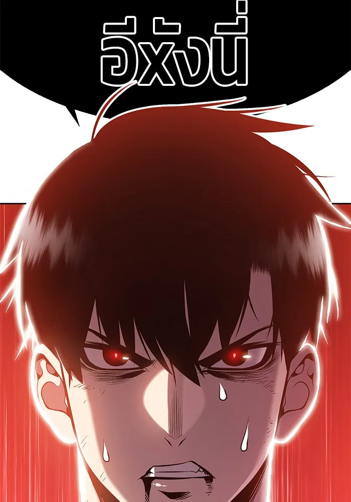 +99 ท่อนไม้พร้อมบวก ตอนที่ 1 รูปที่ 118