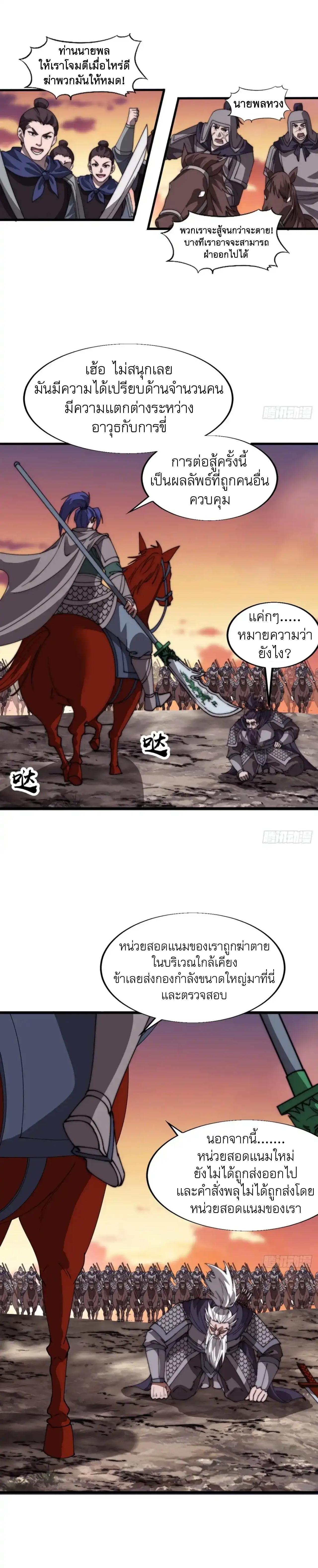 Manga-lc-com อ่านมังงะ อ่านการ์ตูน ออนไลน์ ฟรี It Starts With A Mountain ตอนที่ 1 2 3 4 5 6 7 8 9 10 11 12 13 14 ฟรี ไม่มีโฆษณา Manga-lc - อ่าน มังงะ อ่าน การ์ตูน ออนไลน์ อ่านมังงะ ฟรี