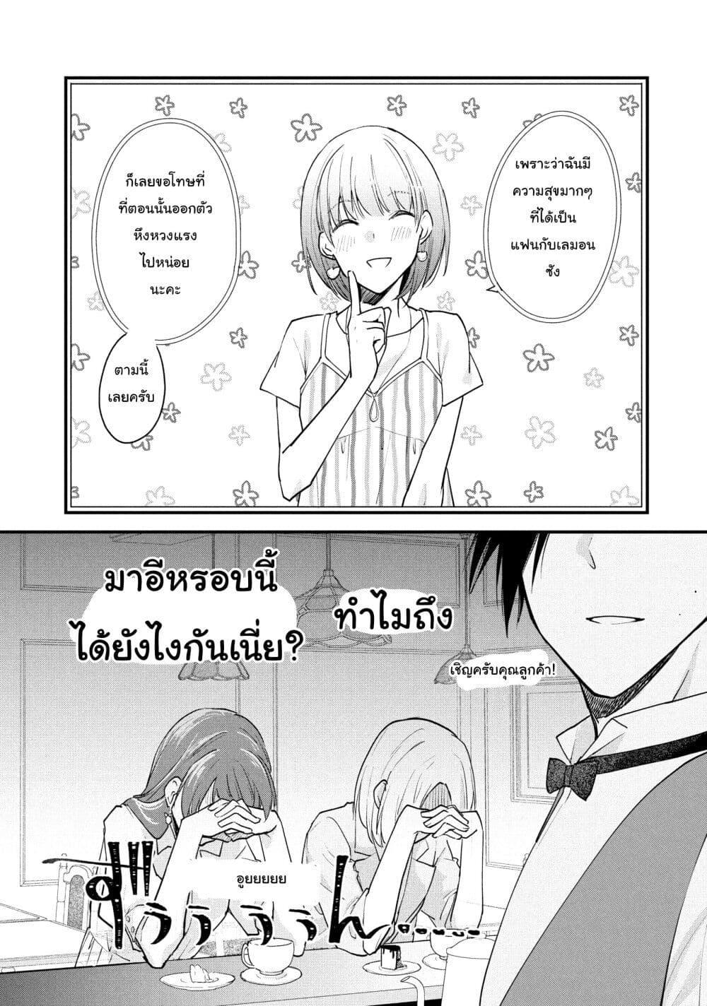 Manga-lc-com อ่านมังงะ อ่านการ์ตูน ออนไลน์ ฟรี Josou Shite Off-kai ni Sanka Shite mita. ตอนที่ 1 2 3 4 5 6 7 8 9 10 11 12 13 14 ฟรี ไม่มีโฆษณา Manga-lc - อ่าน มังงะ อ่าน การ์ตูน ออนไลน์ อ่านมังงะ ฟรี