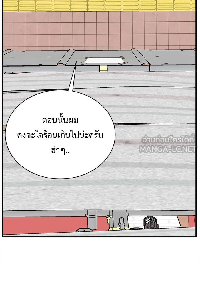 ช่วยเปลี่ยนฉันที ตอนที่ 68. ยอมินซอ 18 รูปที่ 162