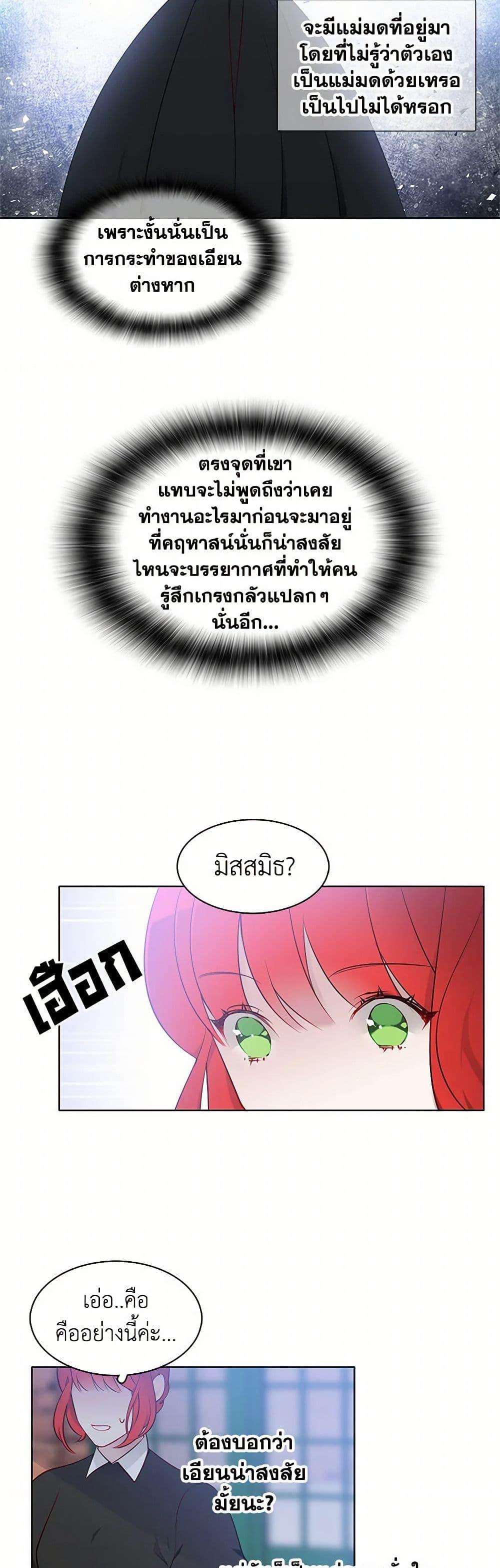 Manga-lc-com อ่านมังงะ อ่านการ์ตูน ออนไลน์ ฟรี The Detective Of Muiella ตอนที่ 1 2 3 4 5 6 7 8 9 10 11 12 13 14 ฟรี ไม่มีโฆษณา Manga-lc - อ่าน มังงะ อ่าน การ์ตูน ออนไลน์ อ่านมังงะ ฟรี