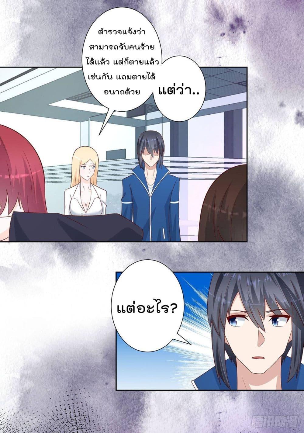 Manga-lc-com อ่านมังงะ อ่านการ์ตูน ออนไลน์ ฟรี The Cultivators Guardian in The City ตอนที่ 1 2 3 4 5 6 7 8 9 10 11 12 13 14 ฟรี ไม่มีโฆษณา Manga-lc - อ่าน มังงะ อ่าน การ์ตูน ออนไลน์ อ่านมังงะ ฟรี