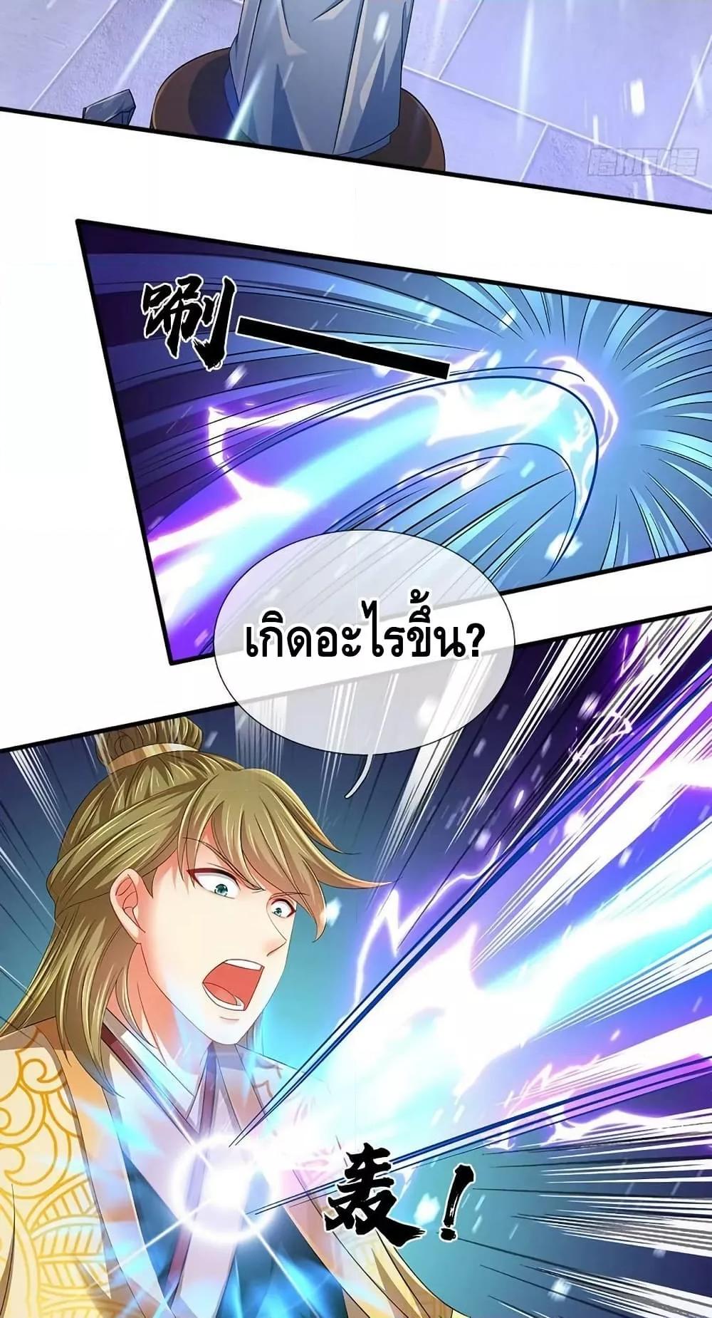 Manga-lc-com อ่านมังงะ อ่านการ์ตูน ออนไลน์ ฟรี OpeningtoSupr ตอนที่ 1 2 3 4 5 6 7 8 9 10 11 12 13 14 ฟรี ไม่มีโฆษณา Manga-lc - อ่าน มังงะ อ่าน การ์ตูน ออนไลน์ อ่านมังงะ ฟรี