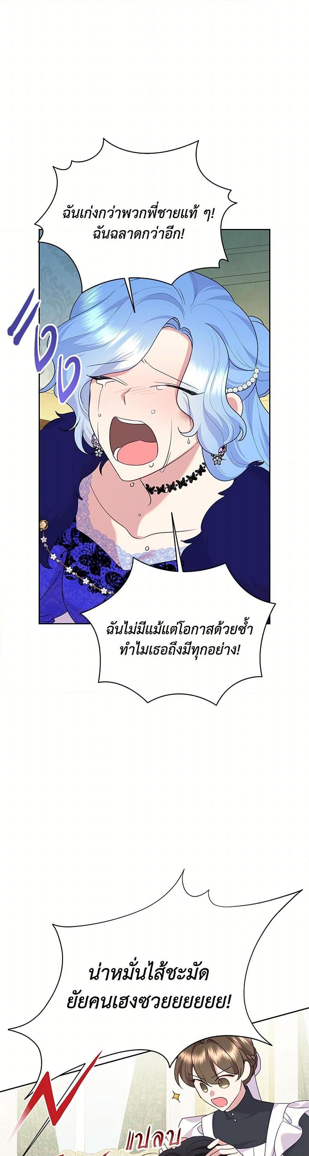 Manga-lc-com อ่านมังงะ อ่านการ์ตูน ออนไลน์ ฟรี Today the Villainess Has Fun Again ตอนที่ 1 2 3 4 5 6 7 8 9 10 11 12 13 14 ฟรี ไม่มีโฆษณา Manga-lc - อ่าน มังงะ อ่าน การ์ตูน ออนไลน์ อ่านมังงะ ฟรี
