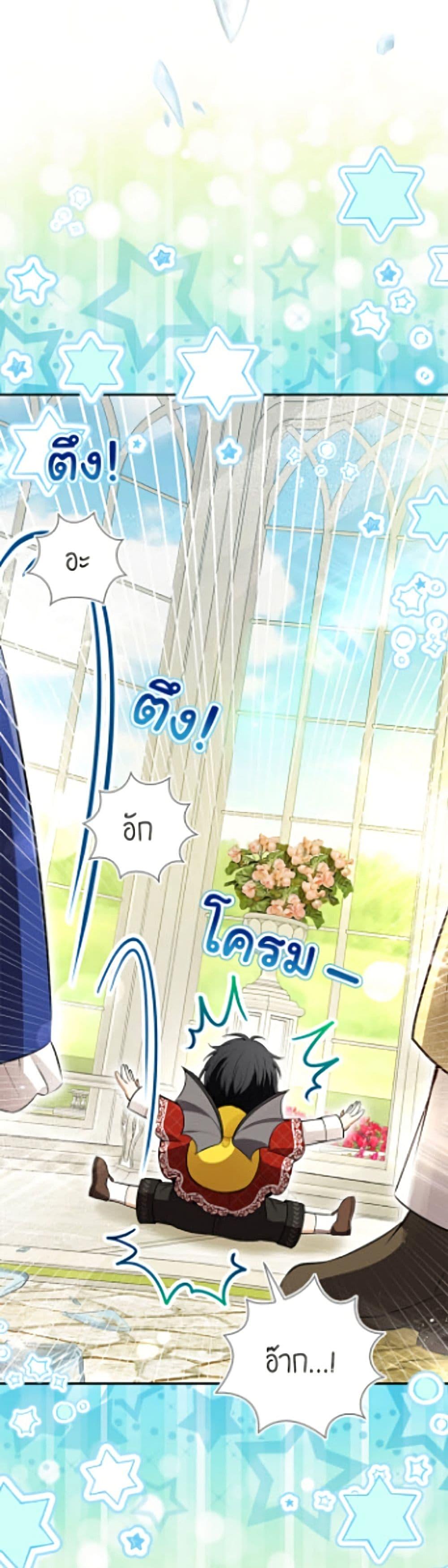 Manga-lc-com อ่านมังงะ อ่านการ์ตูน ออนไลน์ ฟรี Baby Squirrel Is Good at Everything ตอนที่ 1 2 3 4 5 6 7 8 9 10 11 12 13 14 ฟรี ไม่มีโฆษณา Manga-lc - อ่าน มังงะ อ่าน การ์ตูน ออนไลน์ อ่านมังงะ ฟรี