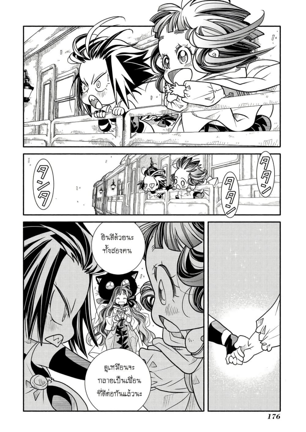 Manga-lc-com อ่านมังงะ อ่านการ์ตูน ออนไลน์ ฟรี Colori Colore Creare ตอนที่ 1 2 3 4 5 6 7 8 9 10 11 12 13 14 ฟรี ไม่มีโฆษณา Manga-lc - อ่าน มังงะ อ่าน การ์ตูน ออนไลน์ อ่านมังงะ ฟรี