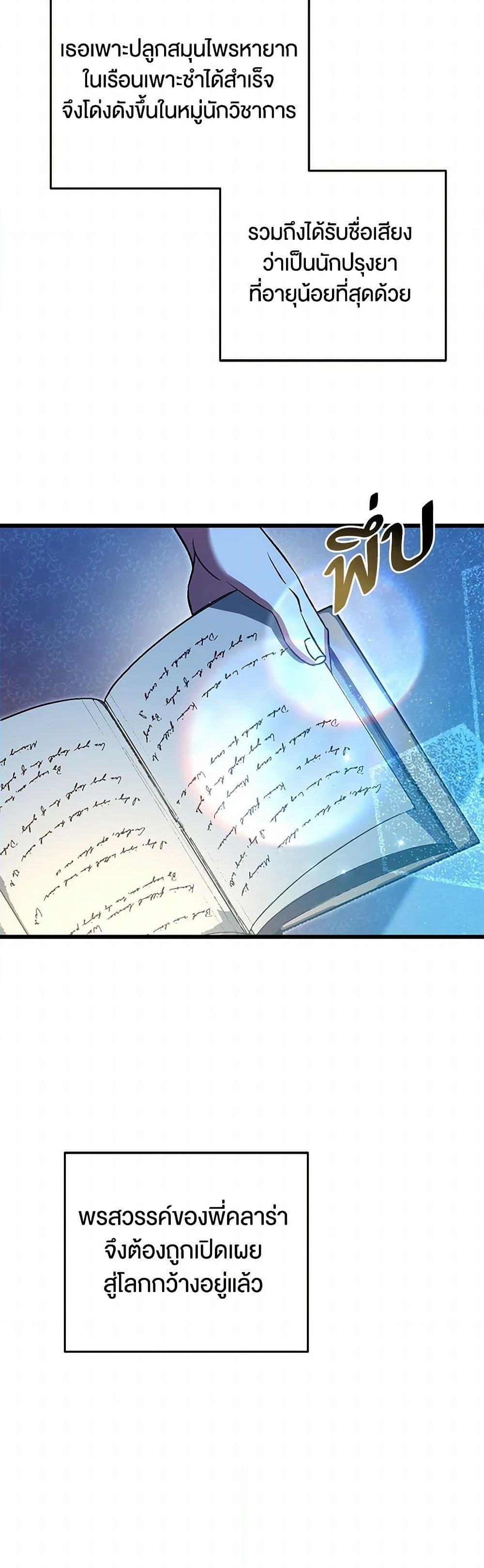 Manga-lc-com อ่านมังงะ อ่านการ์ตูน ออนไลน์ ฟรี The Male Lead Proposed to Me ตอนที่ 1 2 3 4 5 6 7 8 9 10 11 12 13 14 ฟรี ไม่มีโฆษณา Manga-lc - อ่าน มังงะ อ่าน การ์ตูน ออนไลน์ อ่านมังงะ ฟรี