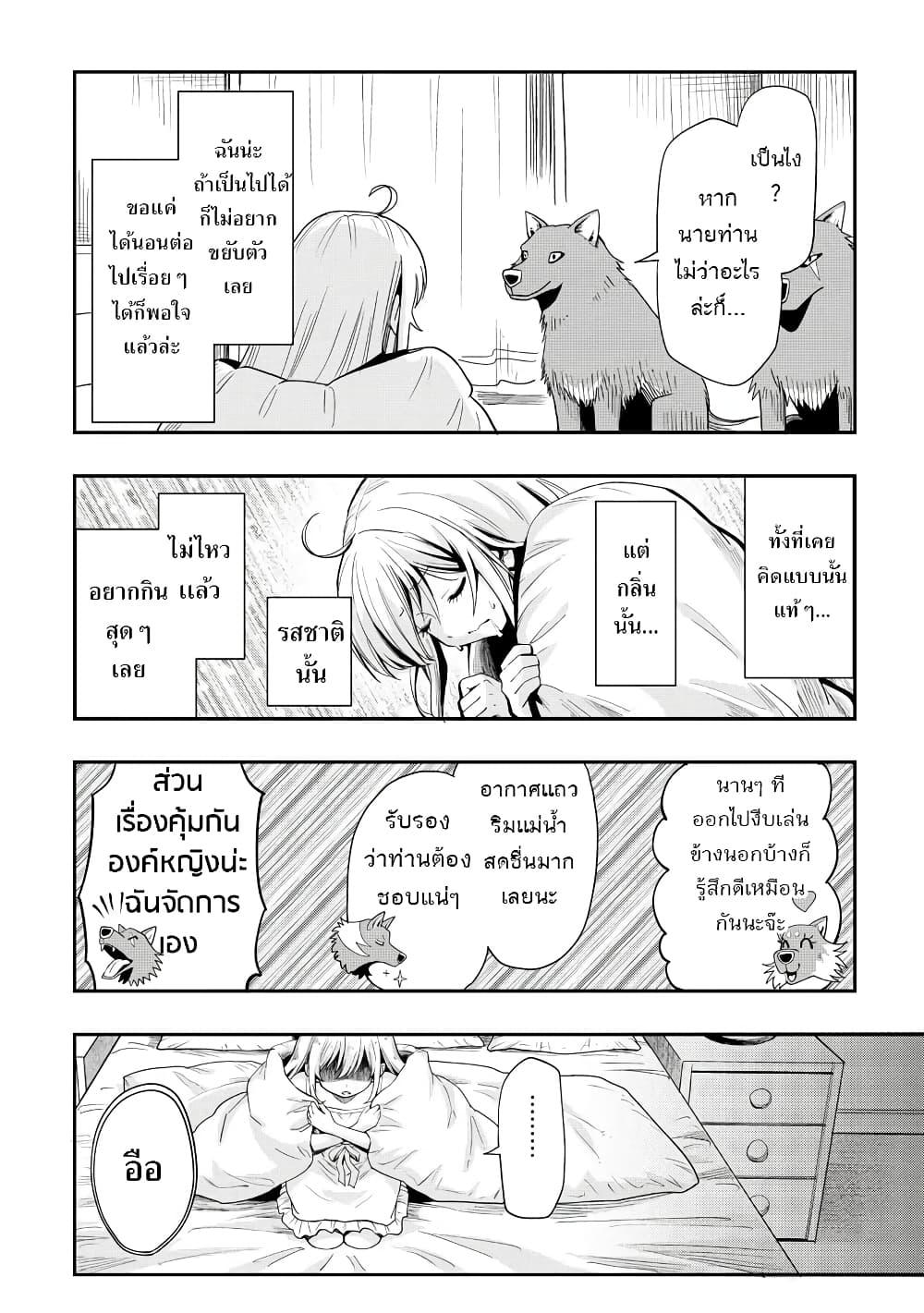Manga-lc-com อ่านมังงะ อ่านการ์ตูน ออนไลน์ ฟรี Aru Hi, Damin wo Musabotte Itara Ichizoku kara Tsuihousarete Mori ni Suteraremashita ตอนที่ 1 2 3 4 5 6 7 8 9 10 11 12 13 14 ฟรี ไม่มีโฆษณา Manga-lc - อ่าน มังงะ อ่าน การ์ตูน ออนไลน์ อ่านมังงะ ฟรี