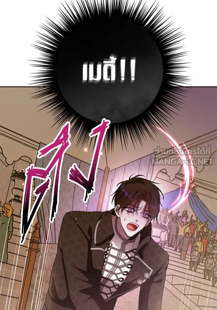 ชิงชีวิตพลิกลิขิตชะตา ตอนที่ 127. ชัยชนะในการประลอง รูปที่ 87