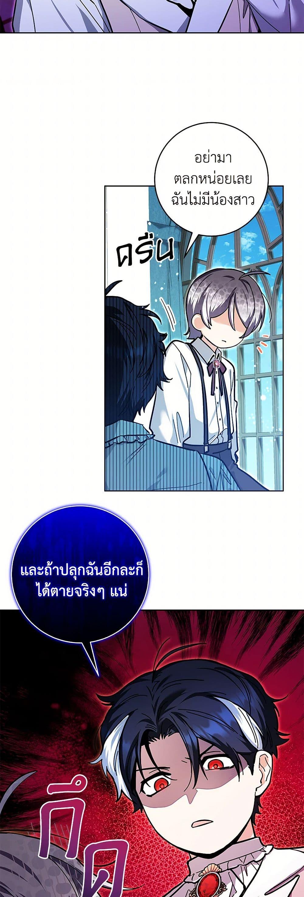Manga-lc-com อ่านมังงะ อ่านการ์ตูน ออนไลน์ ฟรี Black Killer Whale Baby ตอนที่ 1 2 3 4 5 6 7 8 9 10 11 12 13 14 ฟรี ไม่มีโฆษณา Manga-lc - อ่าน มังงะ อ่าน การ์ตูน ออนไลน์ อ่านมังงะ ฟรี