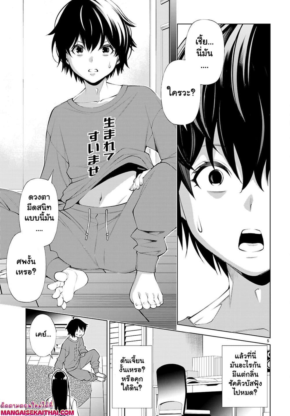 Manga-lc-com อ่านมังงะ อ่านการ์ตูน ออนไลน์ ฟรี Fuyajou Tensei ตอนที่ 1 2 3 4 5 6 7 8 9 10 11 12 13 14 ฟรี ไม่มีโฆษณา Manga-lc - อ่าน มังงะ อ่าน การ์ตูน ออนไลน์ อ่านมังงะ ฟรี