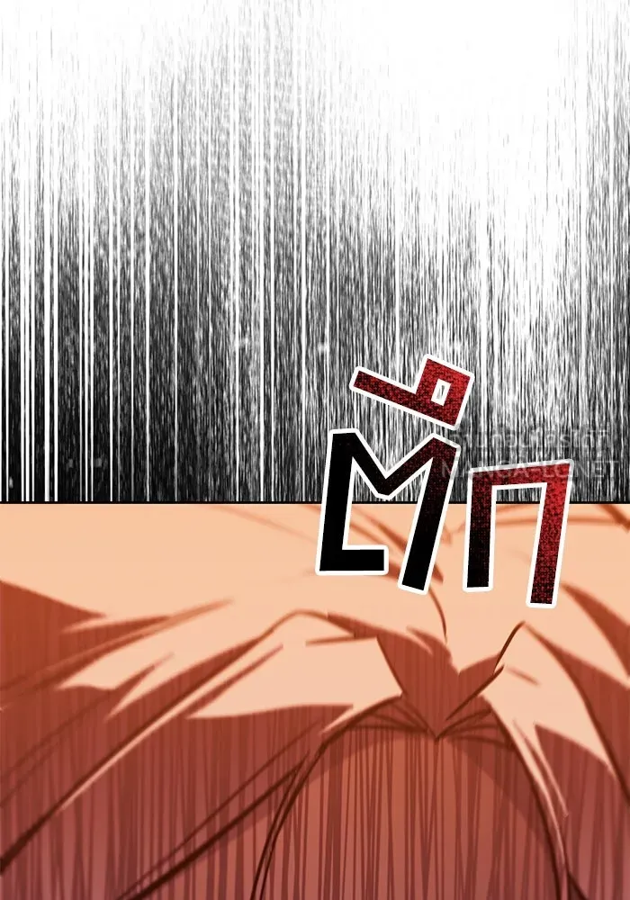 ชีวิตพลิกผันของลอร์ดผู้เกียจคร้าน ตอนที่ 89 ที่ที่สายตาจับจ้อง รูปที่ 105