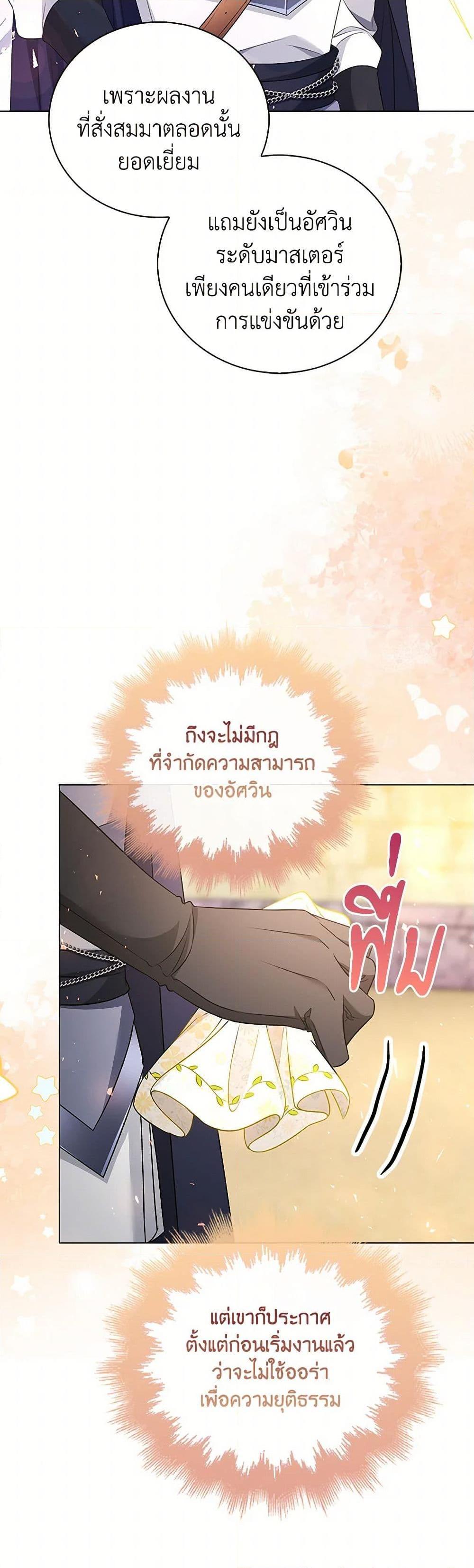 Manga-lc-com อ่านมังงะ อ่านการ์ตูน ออนไลน์ ฟรี The Villainess Wants to Go Home ตอนที่ 1 2 3 4 5 6 7 8 9 10 11 12 13 14 ฟรี ไม่มีโฆษณา Manga-lc - อ่าน มังงะ อ่าน การ์ตูน ออนไลน์ อ่านมังงะ ฟรี