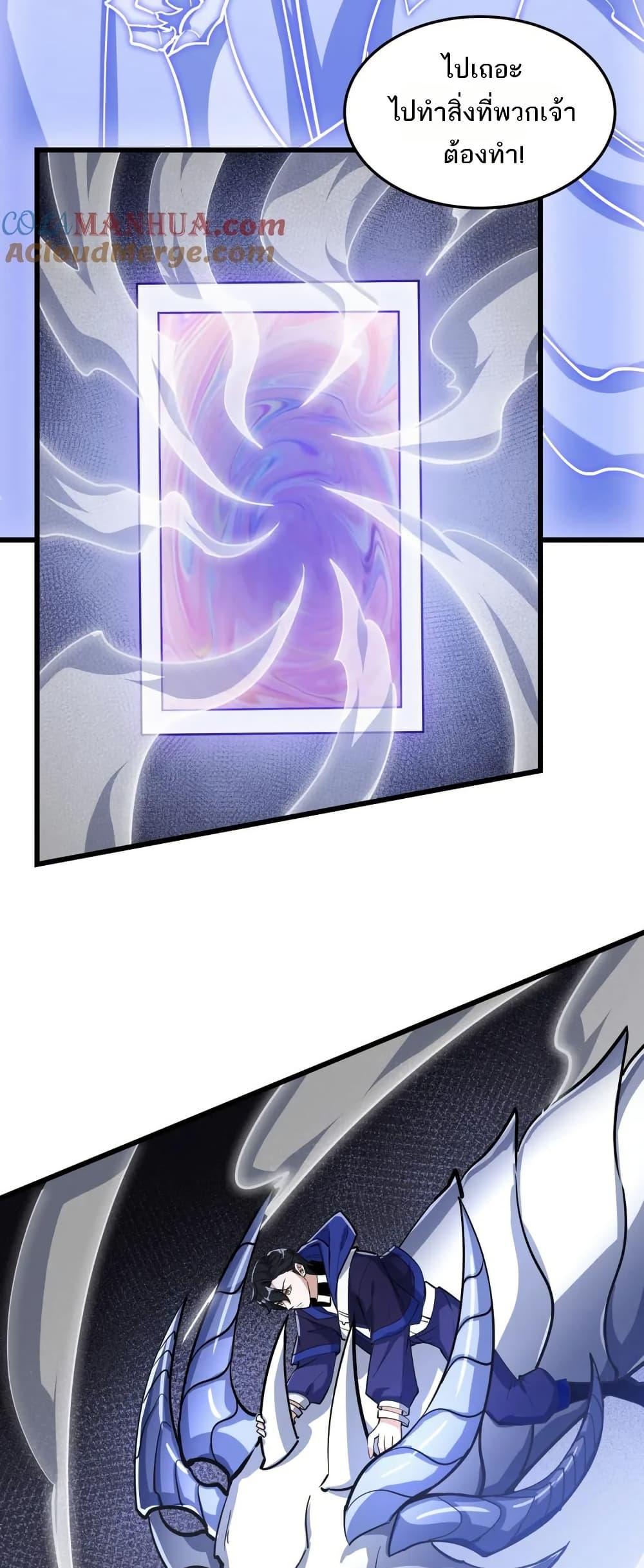 Manga-lc-com อ่านมังงะ อ่านการ์ตูน ออนไลน์ ฟรี I Rely On Cheat To Hunt Gods ตอนที่ 1 2 3 4 5 6 7 8 9 10 11 12 13 14 ฟรี ไม่มีโฆษณา Manga-lc - อ่าน มังงะ อ่าน การ์ตูน ออนไลน์ อ่านมังงะ ฟรี