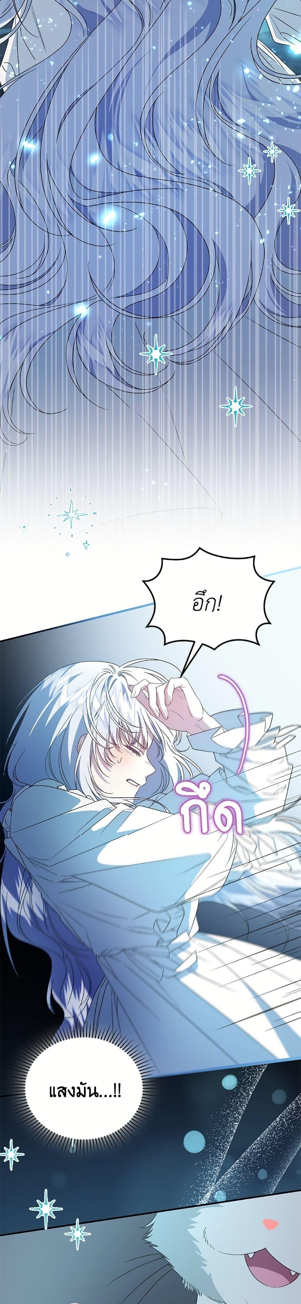 Manga-lc-com อ่านมังงะ อ่านการ์ตูน ออนไลน์ ฟรี I Became the Stepmother of an Irrevocable Dark Family ตอนที่ 1 2 3 4 5 6 7 8 9 10 11 12 13 14 ฟรี ไม่มีโฆษณา Manga-lc - อ่าน มังงะ อ่าน การ์ตูน ออนไลน์ อ่านมังงะ ฟรี