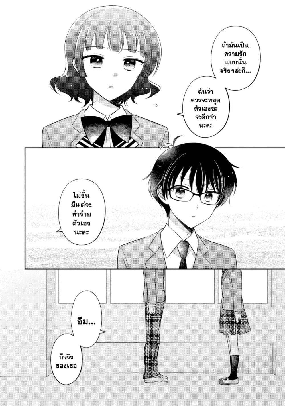 Manga-lc-com อ่านมังงะ อ่านการ์ตูน ออนไลน์ ฟรี Oshibana! ตอนที่ 1 2 3 4 5 6 7 8 9 10 11 12 13 14 ฟรี ไม่มีโฆษณา Manga-lc - อ่าน มังงะ อ่าน การ์ตูน ออนไลน์ อ่านมังงะ ฟรี