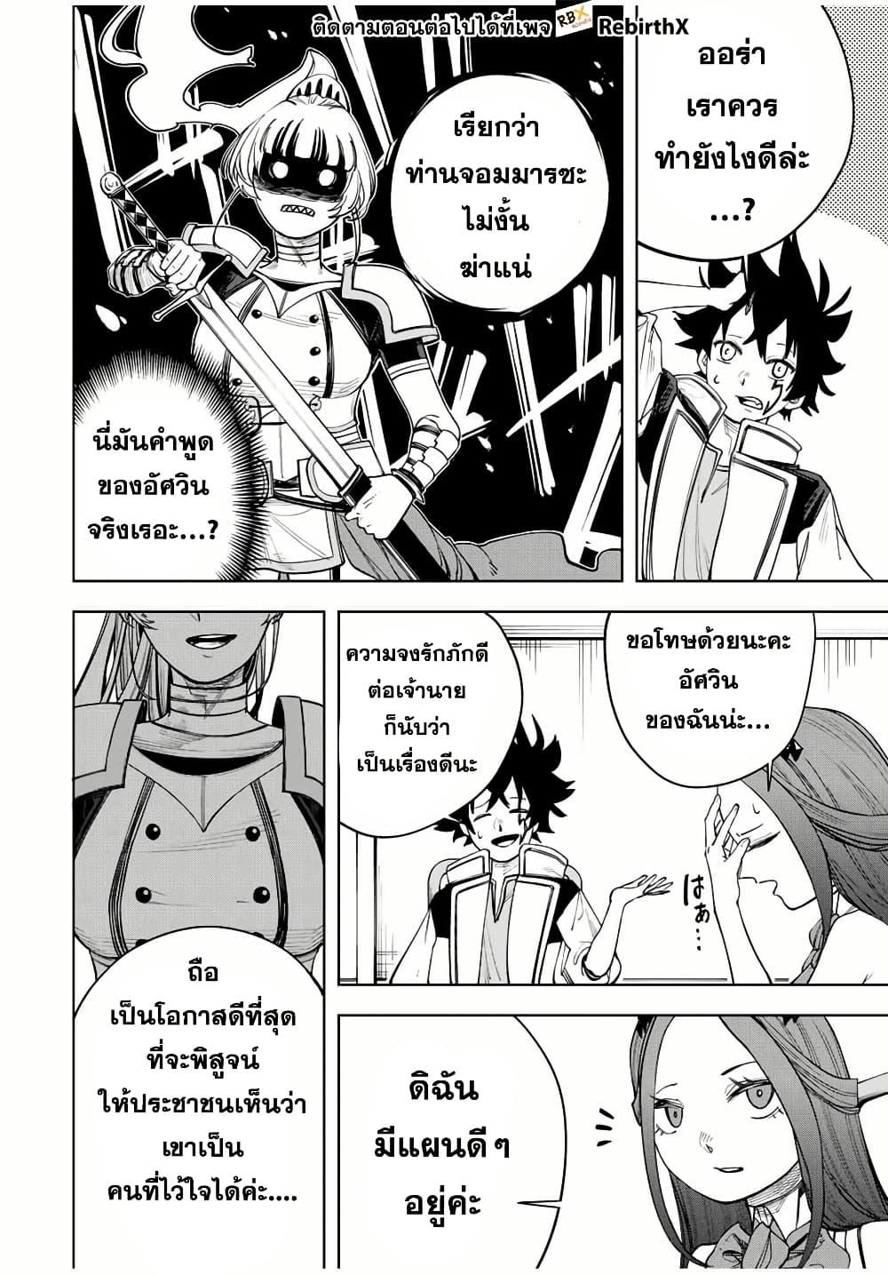 Manga-lc-com อ่านมังงะ อ่านการ์ตูน ออนไลน์ ฟรี Tsuihou Sarenakatta Otoko ~Nidome no Jinsei wa Dogeza kara Hajimarimashita~ ตอนที่ 1 2 3 4 5 6 7 8 9 10 11 12 13 14 ฟรี ไม่มีโฆษณา Manga-lc - อ่าน มังงะ อ่าน การ์ตูน ออนไลน์ อ่านมังงะ ฟรี