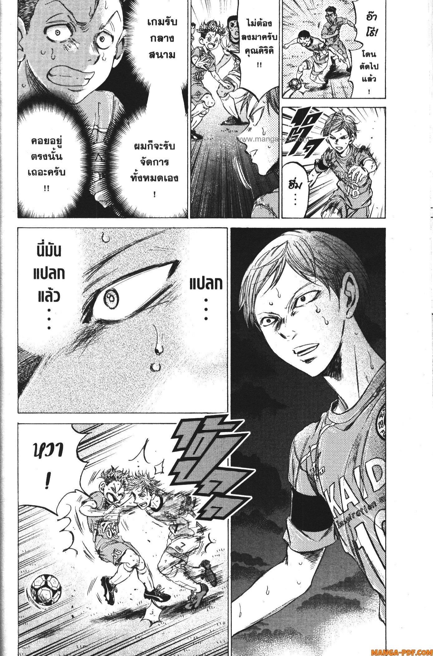 Manga-lc-com อ่านมังงะ อ่านการ์ตูน ออนไลน์ ฟรี Ao Ashi แข้งเด็กหัวใจนักสู้ ตอนที่ 1 2 3 4 5 6 7 8 9 10 11 12 13 14 ฟรี ไม่มีโฆษณา Manga-lc - อ่าน มังงะ อ่าน การ์ตูน ออนไลน์ อ่านมังงะ ฟรี