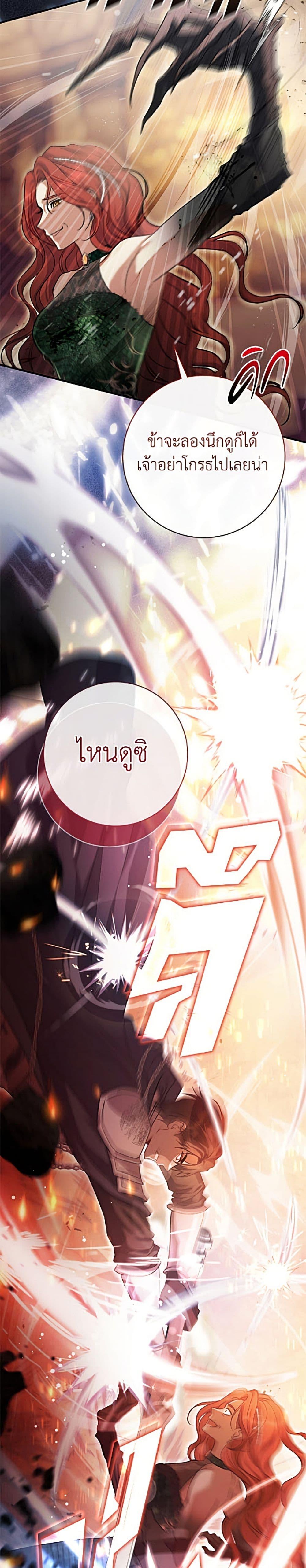 Manga-lc-com อ่านมังงะ อ่านการ์ตูน ออนไลน์ ฟรี The Villain’s Match Is Too Perfect ตอนที่ 1 2 3 4 5 6 7 8 9 10 11 12 13 14 ฟรี ไม่มีโฆษณา Manga-lc - อ่าน มังงะ อ่าน การ์ตูน ออนไลน์ อ่านมังงะ ฟรี