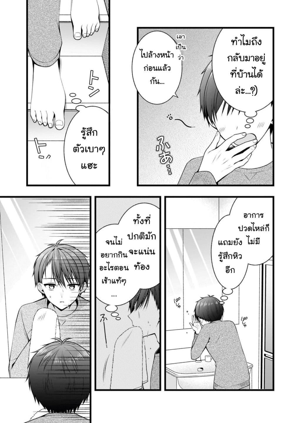 Manga-lc-com อ่านมังงะ อ่านการ์ตูน ออนไลน์ ฟรี Kanojo wo Dere Saseru Houhou wo, Shourai Kekkon suru Ore dake ga Shitteiru ตอนที่ 1 2 3 4 5 6 7 8 9 10 11 12 13 14 ฟรี ไม่มีโฆษณา Manga-lc - อ่าน มังงะ อ่าน การ์ตูน ออนไลน์ อ่านมังงะ ฟรี