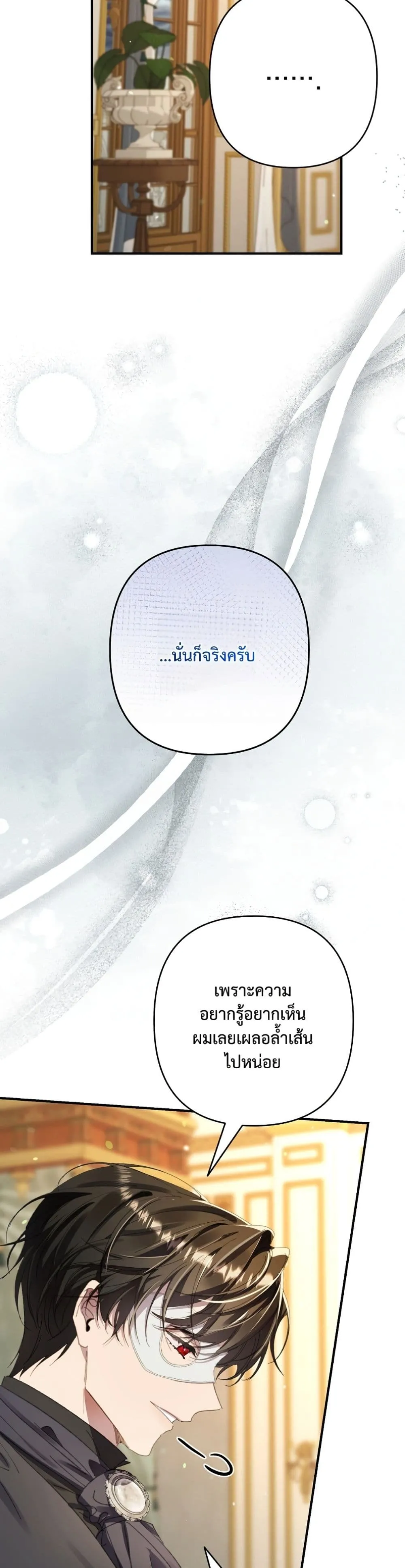 Manga-lc-com อ่านมังงะ อ่านการ์ตูน ออนไลน์ ฟรี I Faked a Pregnancy, but My Husband Returned ตอนที่ 1 2 3 4 5 6 7 8 9 10 11 12 13 14 ฟรี ไม่มีโฆษณา Manga-lc - อ่าน มังงะ อ่าน การ์ตูน ออนไลน์ อ่านมังงะ ฟรี