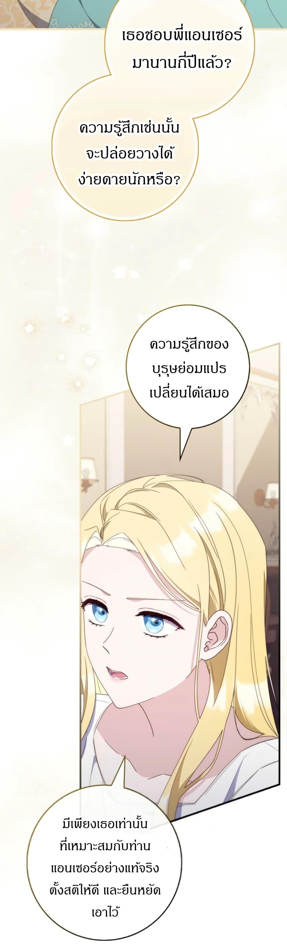 Manga-lc-com อ่านมังงะ อ่านการ์ตูน ออนไลน์ ฟรี My First Time as a Mother ตอนที่ 1 2 3 4 5 6 7 8 9 10 11 12 13 14 ฟรี ไม่มีโฆษณา Manga-lc - อ่าน มังงะ อ่าน การ์ตูน ออนไลน์ อ่านมังงะ ฟรี