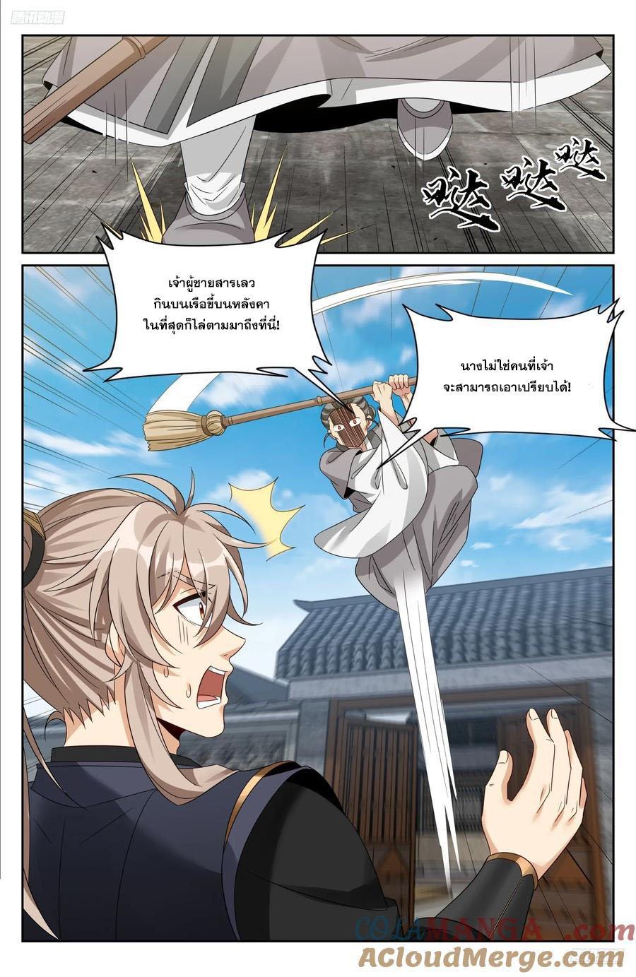 Manga-lc-com อ่านมังงะ อ่านการ์ตูน ออนไลน์ ฟรี Nightwatcher ตอนที่ 1 2 3 4 5 6 7 8 9 10 11 12 13 14 ฟรี ไม่มีโฆษณา Manga-lc - อ่าน มังงะ อ่าน การ์ตูน ออนไลน์ อ่านมังงะ ฟรี