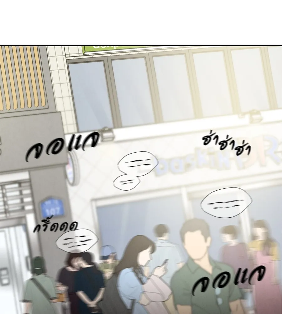 รักหลอกหยอกแฟนเก่า ตอนที่ 21 รูปที่ 109