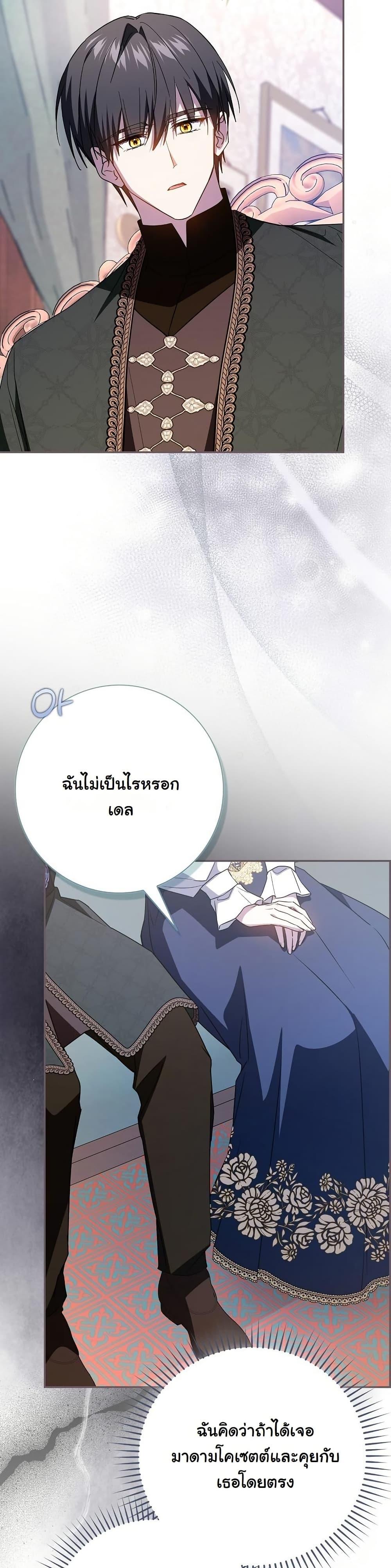 Manga-lc-com อ่านมังงะ อ่านการ์ตูน ออนไลน์ ฟรี My Contract Husband Resembles the Male Protagonist ตอนที่ 1 2 3 4 5 6 7 8 9 10 11 12 13 14 ฟรี ไม่มีโฆษณา Manga-lc - อ่าน มังงะ อ่าน การ์ตูน ออนไลน์ อ่านมังงะ ฟรี