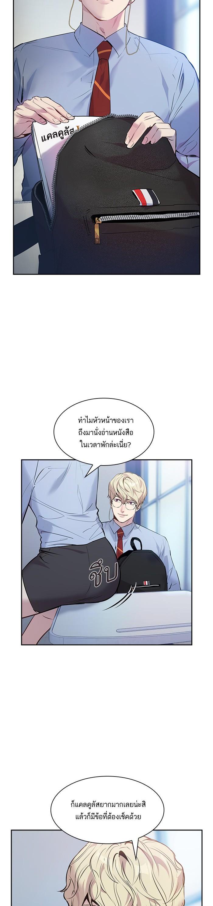 Manga-lc-com อ่านมังงะ อ่านการ์ตูน ออนไลน์ ฟรี The World Is Money and Power กลโกงโลกพนัน ตอนที่ 1 2 3 4 5 6 7 8 9 10 11 12 13 14 ฟรี ไม่มีโฆษณา Manga-lc - อ่าน มังงะ อ่าน การ์ตูน ออนไลน์ อ่านมังงะ ฟรี