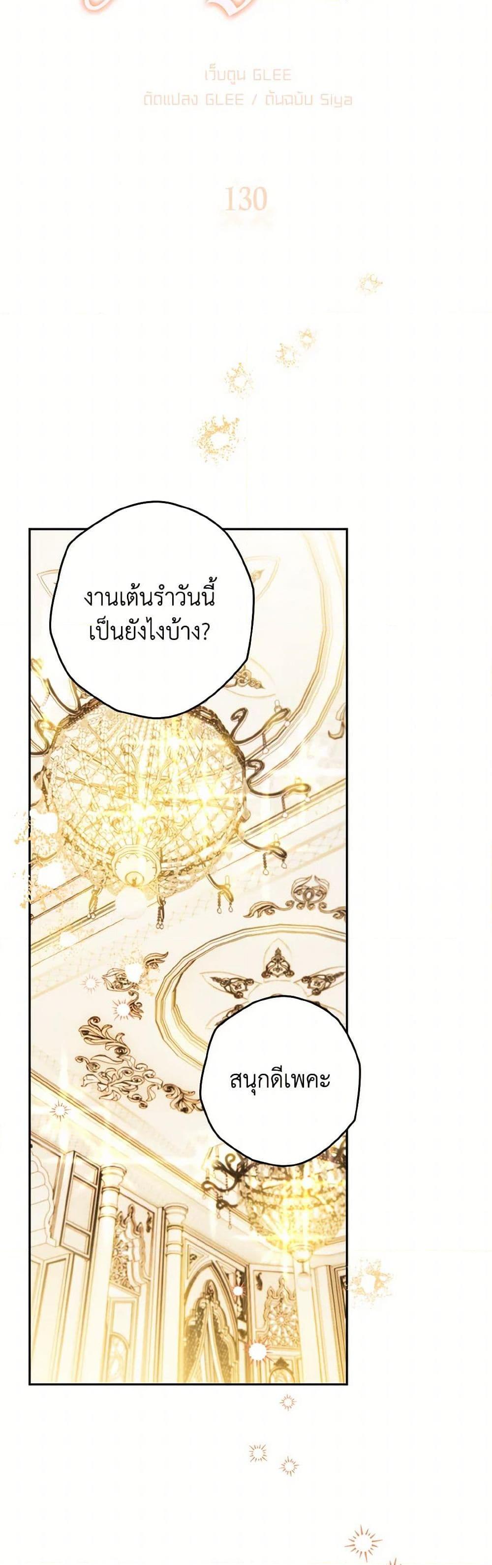 Manga-lc-com อ่านมังงะ อ่านการ์ตูน ออนไลน์ ฟรี Sigrid ตอนที่ 1 2 3 4 5 6 7 8 9 10 11 12 13 14 ฟรี ไม่มีโฆษณา Manga-lc - อ่าน มังงะ อ่าน การ์ตูน ออนไลน์ อ่านมังงะ ฟรี
