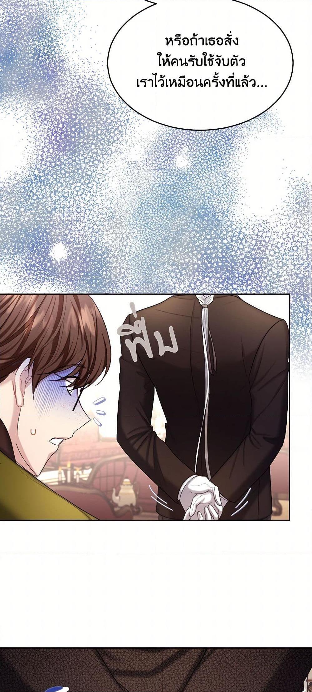 Manga-lc-com อ่านมังงะ อ่านการ์ตูน ออนไลน์ ฟรี The Duchess’s Contract Marriage ตอนที่ 1 2 3 4 5 6 7 8 9 10 11 12 13 14 ฟรี ไม่มีโฆษณา Manga-lc - อ่าน มังงะ อ่าน การ์ตูน ออนไลน์ อ่านมังงะ ฟรี