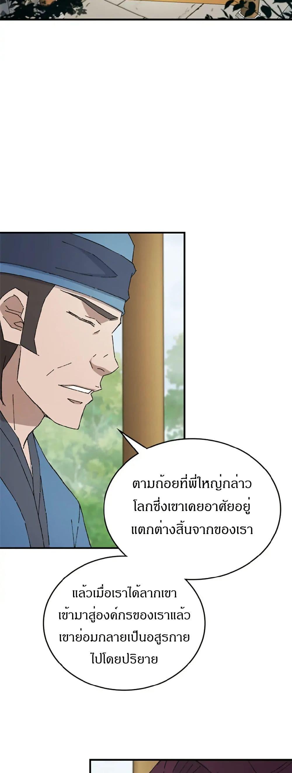 Manga-lc-com อ่านมังงะ อ่านการ์ตูน ออนไลน์ ฟรี Sunyu of the Shadowless ตอนที่ 1 2 3 4 5 6 7 8 9 10 11 12 13 14 ฟรี ไม่มีโฆษณา Manga-lc - อ่าน มังงะ อ่าน การ์ตูน ออนไลน์ อ่านมังงะ ฟรี