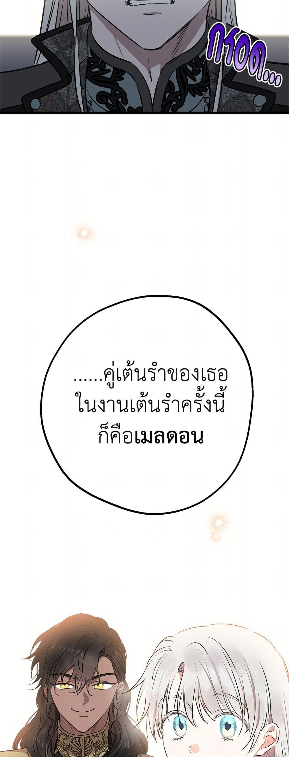 Manga-lc-com อ่านมังงะ อ่านการ์ตูน ออนไลน์ ฟรี The Strongest Characters in the World are Obsessed With Me ตอนที่ 1 2 3 4 5 6 7 8 9 10 11 12 13 14 ฟรี ไม่มีโฆษณา Manga-lc - อ่าน มังงะ อ่าน การ์ตูน ออนไลน์ อ่านมังงะ ฟรี