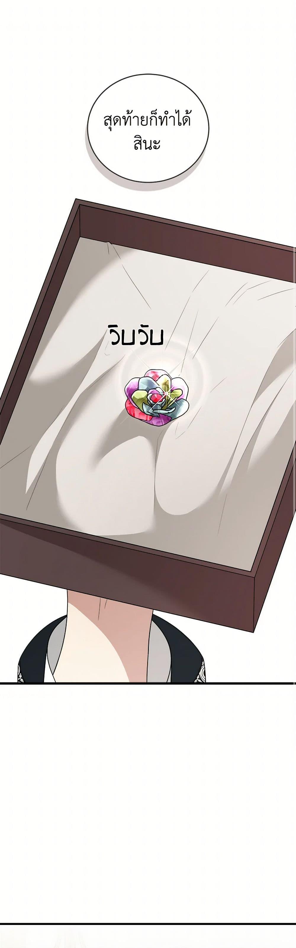 Manga-lc-com อ่านมังงะ อ่านการ์ตูน ออนไลน์ ฟรี Four Dangerous Brothers to My Rescue ตอนที่ 1 2 3 4 5 6 7 8 9 10 11 12 13 14 ฟรี ไม่มีโฆษณา Manga-lc - อ่าน มังงะ อ่าน การ์ตูน ออนไลน์ อ่านมังงะ ฟรี