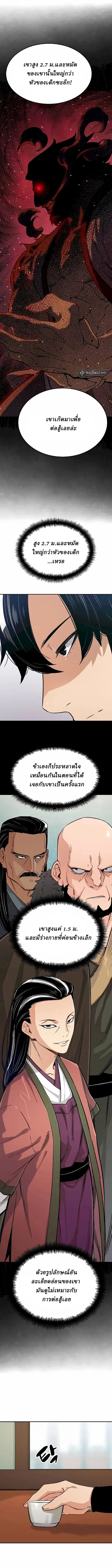 Manga-lc-com อ่านมังงะ อ่านการ์ตูน ออนไลน์ ฟรี Reborn As The Heavenly Demon ตอนที่ 1 2 3 4 5 6 7 8 9 10 11 12 13 14 ฟรี ไม่มีโฆษณา Manga-lc - อ่าน มังงะ อ่าน การ์ตูน ออนไลน์ อ่านมังงะ ฟรี