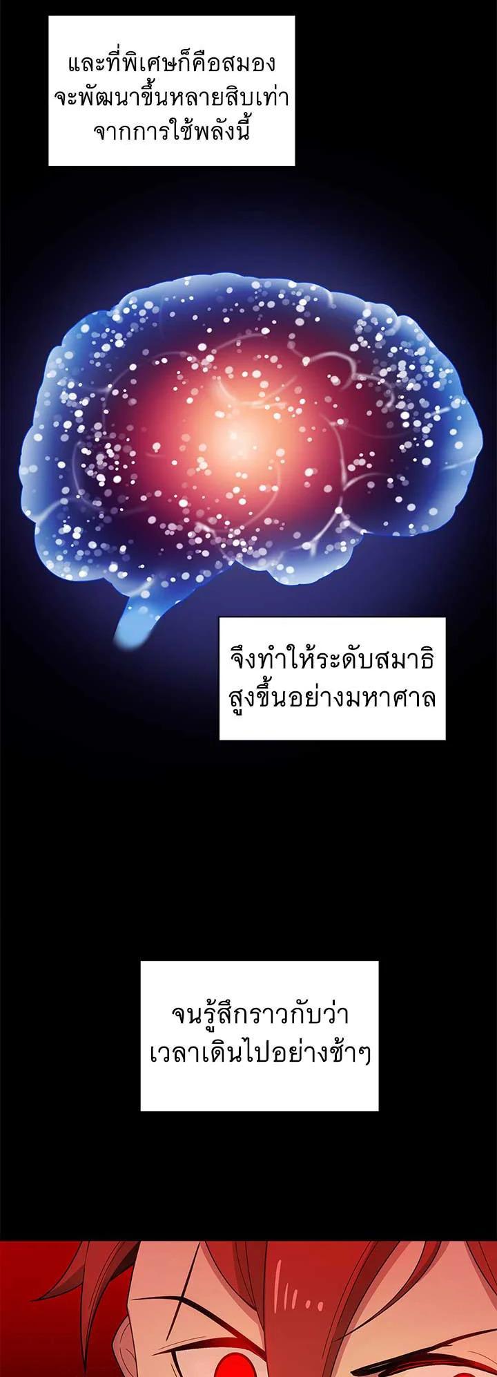 Manga-lc-com อ่านมังงะ อ่านการ์ตูน ออนไลน์ ฟรี The Descent of the Demonic Master ตอนที่ 1 2 3 4 5 6 7 8 9 10 11 12 13 14 ฟรี ไม่มีโฆษณา Manga-lc - อ่าน มังงะ อ่าน การ์ตูน ออนไลน์ อ่านมังงะ ฟรี