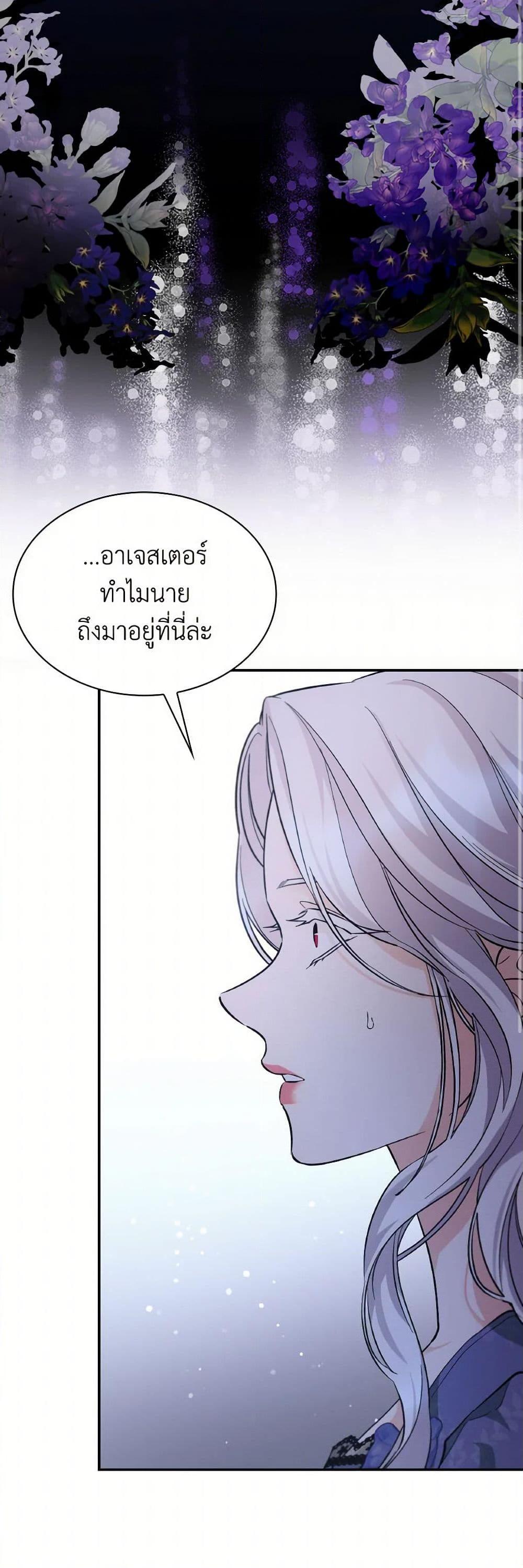 Manga-lc-com อ่านมังงะ อ่านการ์ตูน ออนไลน์ ฟรี Villains Behind the Curtains ตอนที่ 1 2 3 4 5 6 7 8 9 10 11 12 13 14 ฟรี ไม่มีโฆษณา Manga-lc - อ่าน มังงะ อ่าน การ์ตูน ออนไลน์ อ่านมังงะ ฟรี