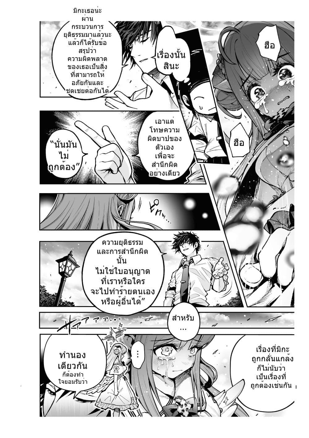 Manga-lc-com อ่านมังงะ อ่านการ์ตูน ออนไลน์ ฟรี Blue Archive Sei 〇 Mika ga shiawase ni narenai riyuu By luminous firm ตอนที่ 1 2 3 4 5 6 7 8 9 10 11 12 13 14 ฟรี ไม่มีโฆษณา Manga-lc - อ่าน มังงะ อ่าน การ์ตูน ออนไลน์ อ่านมังงะ ฟรี