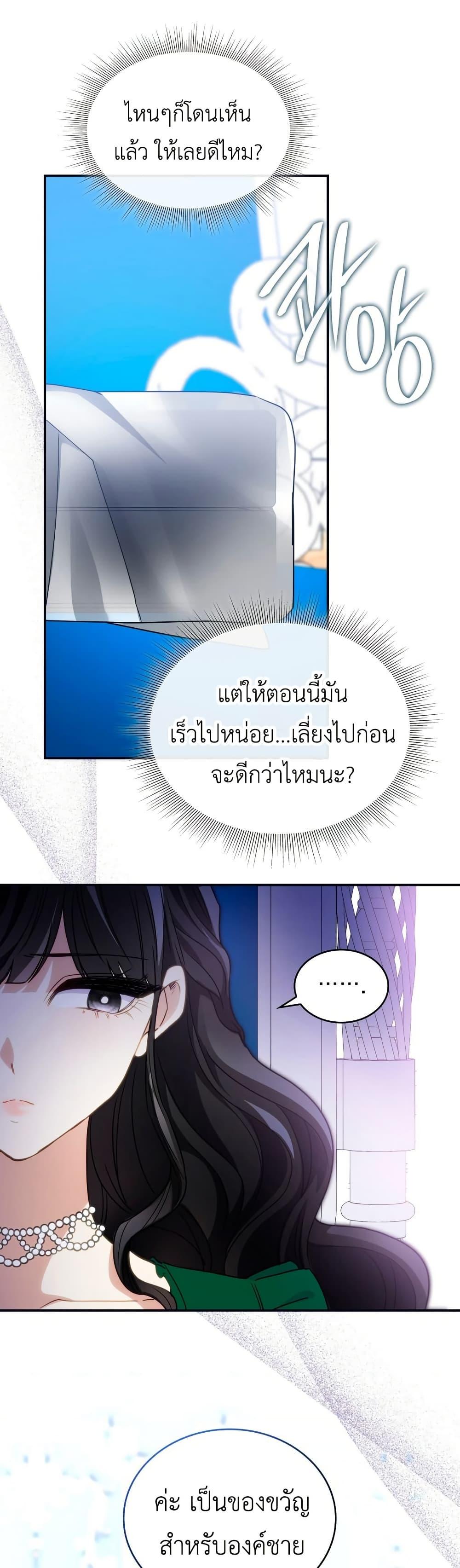 Manga-lc-com อ่านมังงะ อ่านการ์ตูน ออนไลน์ ฟรี I’m Doomed if They Become Obsessed ตอนที่ 1 2 3 4 5 6 7 8 9 10 11 12 13 14 ฟรี ไม่มีโฆษณา Manga-lc - อ่าน มังงะ อ่าน การ์ตูน ออนไลน์ อ่านมังงะ ฟรี