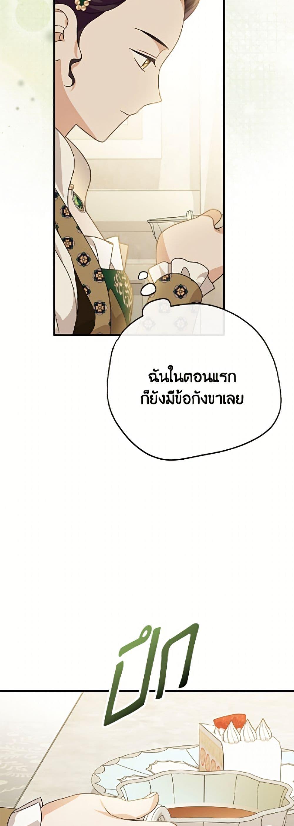 Manga-lc-com อ่านมังงะ อ่านการ์ตูน ออนไลน์ ฟรี I Was Just Having Fun With the Time Limit ตอนที่ 1 2 3 4 5 6 7 8 9 10 11 12 13 14 ฟรี ไม่มีโฆษณา Manga-lc - อ่าน มังงะ อ่าน การ์ตูน ออนไลน์ อ่านมังงะ ฟรี