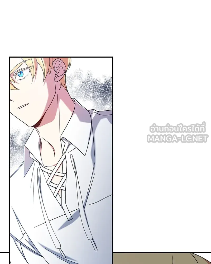 ภารกิจไล่ตามลุค บีเชล ตอนที่ 26 รูปที่ 36