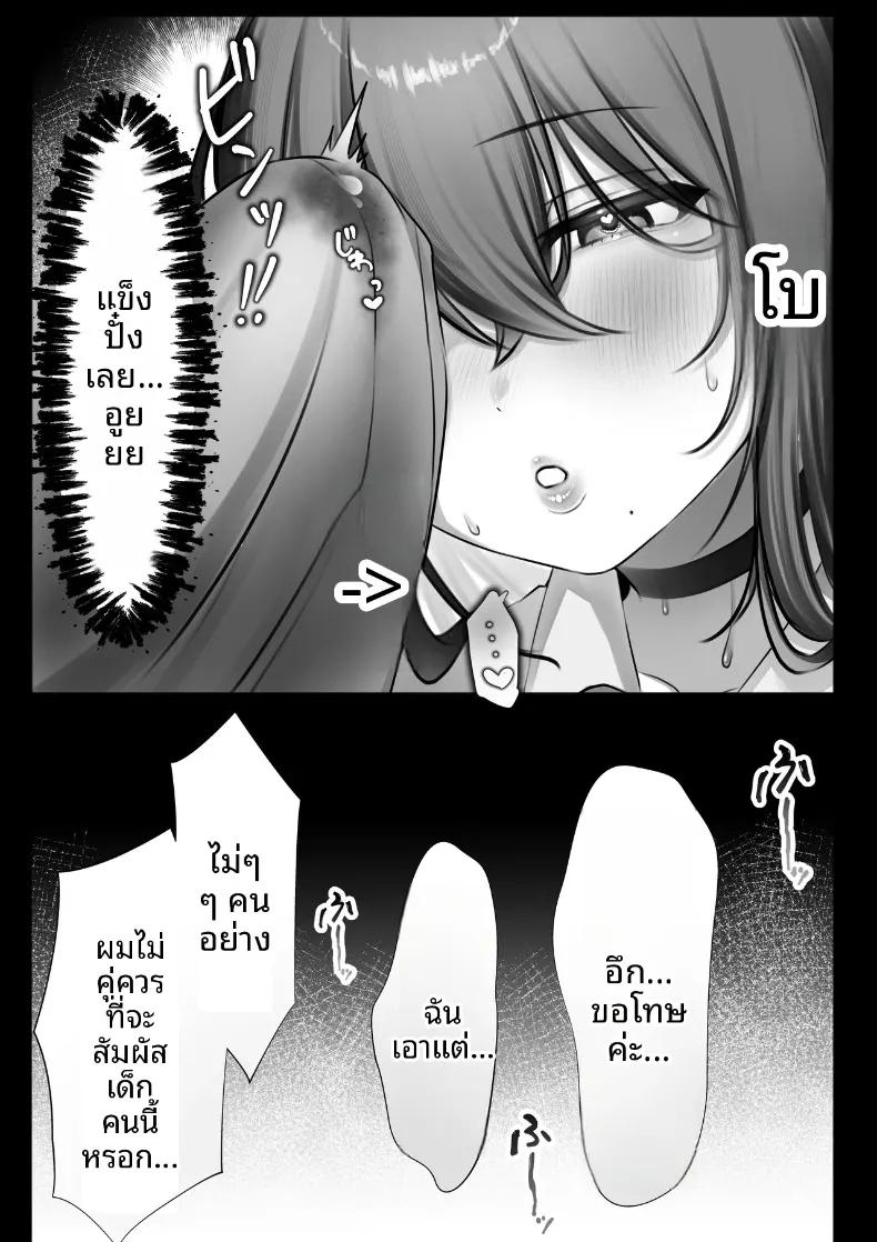 Doujin-Lc- อ่าน โดจิน มังฮวา เกาหลี ญี่ปุ่น จีน แปลไทย เริ่มต้นชีวิตแต่งงานก่อนวัยอันควรกับคู่หมั้น ม.ปลาย (Amairo Ayame) ตอนที่ 1 2 3 4 5 6 7 8 9 10 11 12 13 14 ฟรี ไม่มีโฆษณา อ่าน โดจิน Manhwa เกาหลี ญี่ปุ่น จีน เรามีครบ คัดมาให้เน้นๆ โดจิน 18+ รับประกันความฟินโดย  Doujin Lc
