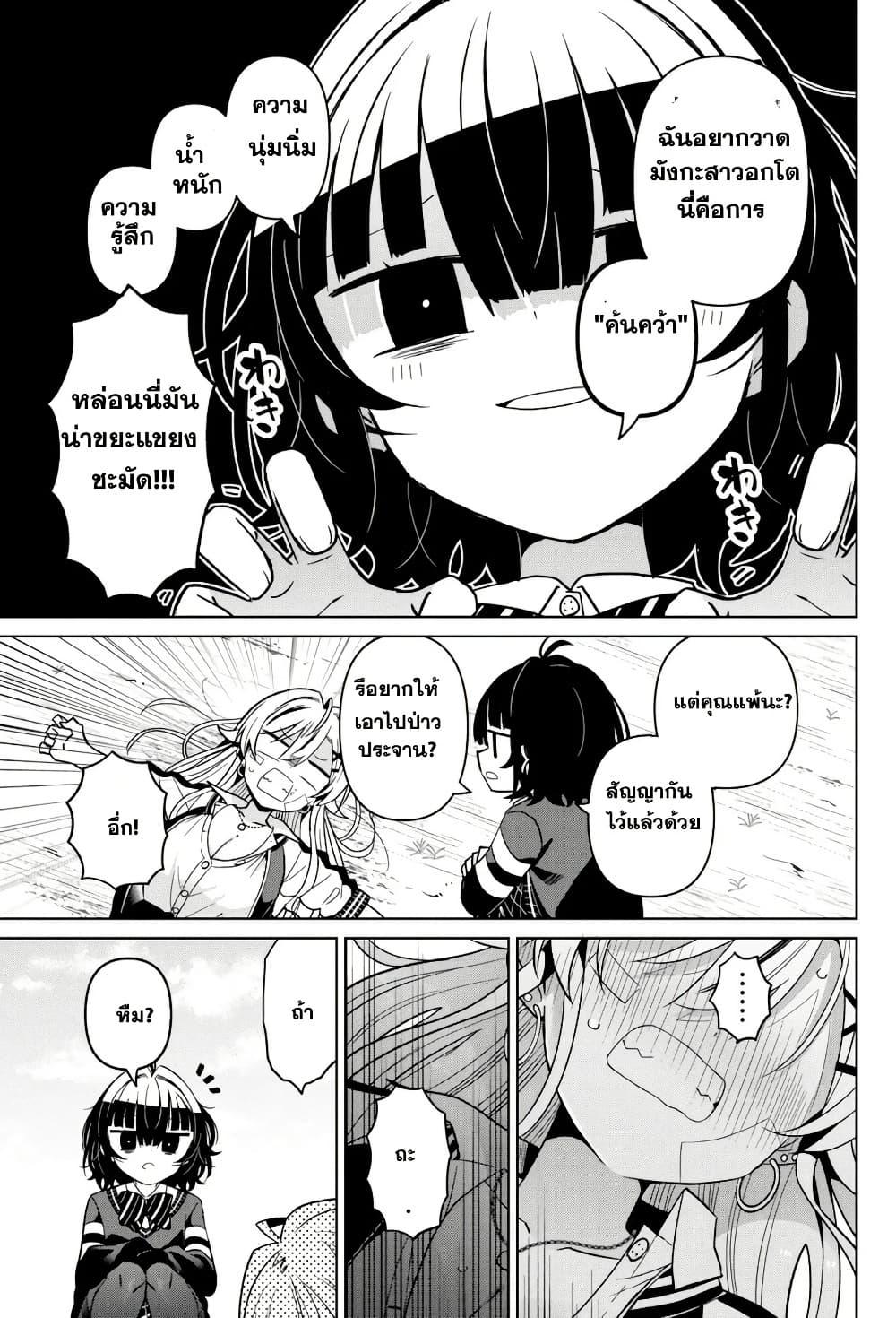 Manga-lc-com อ่านมังงะ อ่านการ์ตูน ออนไลน์ ฟรี Ijimete Ijirarete ตอนที่ 1 2 3 4 5 6 7 8 9 10 11 12 13 14 ฟรี ไม่มีโฆษณา Manga-lc - อ่าน มังงะ อ่าน การ์ตูน ออนไลน์ อ่านมังงะ ฟรี