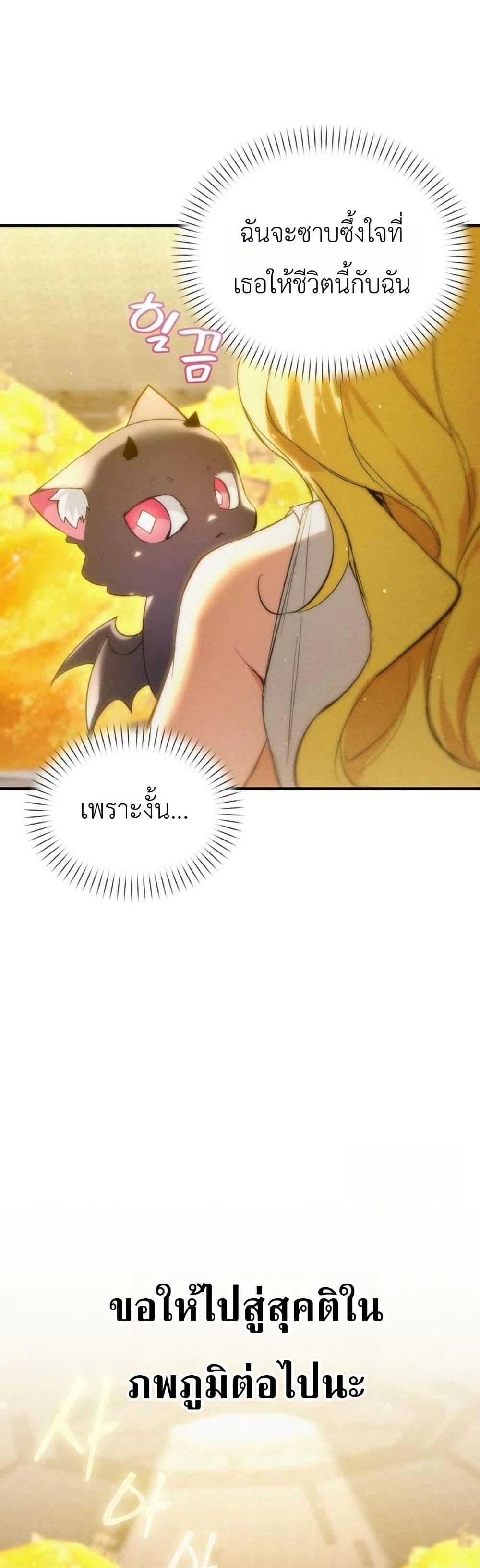 Manga-lc-com อ่านมังงะ อ่านการ์ตูน ออนไลน์ ฟรี One day, I became a hatchling ตอนที่ 1 2 3 4 5 6 7 8 9 10 11 12 13 14 ฟรี ไม่มีโฆษณา Manga-lc - อ่าน มังงะ อ่าน การ์ตูน ออนไลน์ อ่านมังงะ ฟรี