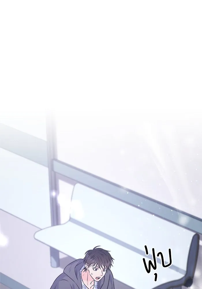 แด่ความเกลียดชัง ตอนที่ 62 รูปที่ 62